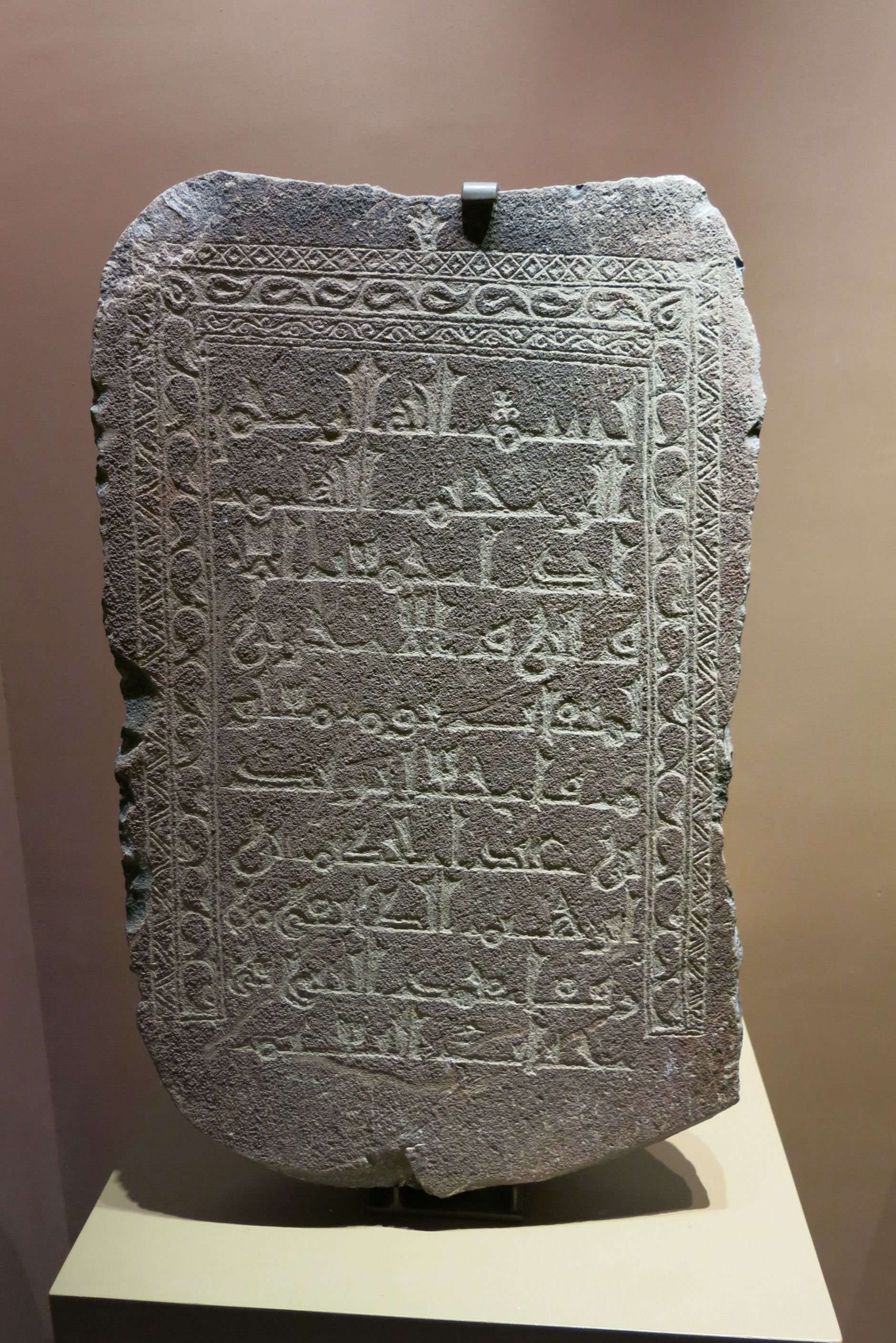 沙特石刻1.jpg 沙特石刻1.jpg