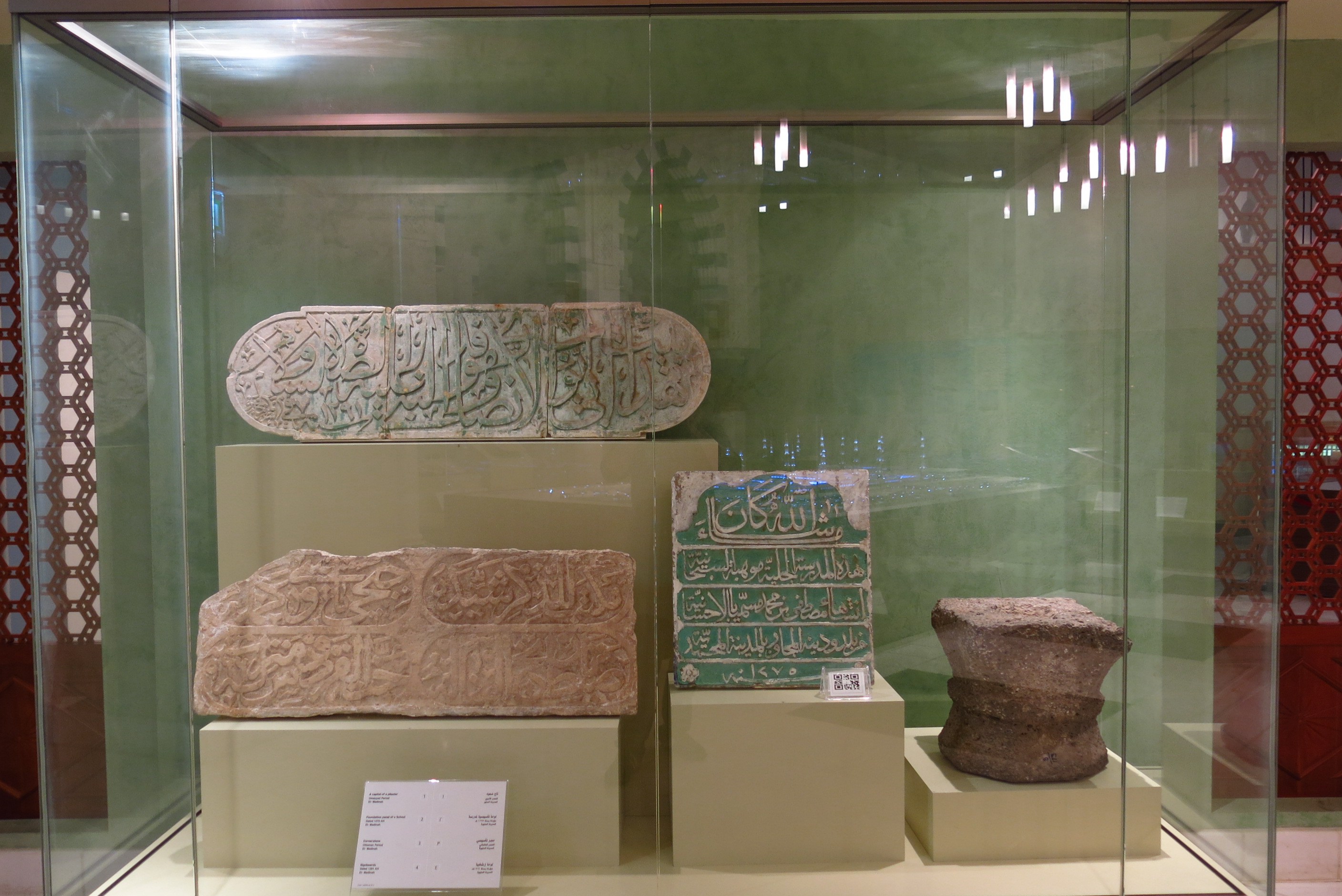 沙特石刻7.jpg 沙特石刻7.jpg